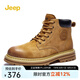 JEEP吉普馬丁靴男2025新款春秋英倫風(fēng)加厚高幫靴復(fù)古踢不爛工裝大黃靴 土黃色 40 (250mm) 運(yùn)動(dòng)鞋碼