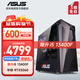 華碩 i5 12400F/14600KF/RTX5060/5060Ti顯卡電競游戲臺式電腦主機專項補貼直播全套組裝diy整機WJ11C i5 13400F/華碩RTX5060丨規(guī)格五 華碩品質(zhì) 堅若磐