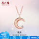 周六福（ZLF）  18K金鉆石項(xiàng)鏈女月亮吊墜彩金鑲鉆鏈墜送女友禮物 40cm+尾鏈5cm