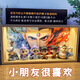哪吒敖丙手辦魔童鬧海擺件小夜燈周邊系列生日禮物送男孩女孩玩具 合體場景A款+6款手辦+usb插電夜燈