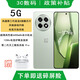OPPO一加Ace5 pro 選購 驍龍8至尊版 風(fēng)馳游戲內核 天宮散熱 6400mAh冰川電池 oppo游戲AI智能5G手機 天青瓷特別版 16GB+512GB 套裝版【贈碎屏險+365天店鋪延?！? title=