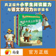 我愛(ài)自己讀：兔子和大熊的成長(cháng)奇遇全9冊 少兒童語(yǔ)文漢語(yǔ)閱讀能力訓練培養圖畫(huà)讀物一二年級小學(xué)生課外故事書(shū)籍