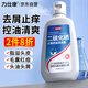 力仕康二硫化硒洗發(fā)水120ml去屑止癢控油清爽蓬松清潔毛囊溫和不傷頭皮