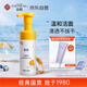 春娟黃芪氨基酸溫和潔面慕斯150ml慕斯?jié)嵜媾菽?水潤清潔