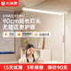 大滿(mǎn)貫立式護眼燈臺燈學(xué)習燈全光譜護眼落地讀寫(xiě)燈青節同款長(cháng)頸鹿大路燈 長(cháng)頸鹿2.0 60w/燈頭長(cháng)90cm