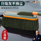 簡約妮卡德國品質(zhì)汽車除塵撣子擦車拖把掃灰蠟刷掃車灰塵蠟拖刷子用品工具 【咖啡色】鋁合金伸縮蠟刷