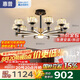 惠普輕奢led客廳大燈水晶吊燈全光譜護(hù)眼中山燈具現(xiàn)代北歐吊燈包安裝