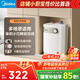 美的（Midea）【8年質(zhì)?！?升儲水式電熱水器小廚寶家用洗碗洗菜安全1650W速熱廚房熱水寶國家補貼F05-15A1(S)