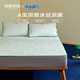 MIDO HOUSE 銘都&哆啦A夢(mèng)夏季冰絲涼席床可水機洗A類(lèi)軟席床單床笠綁帶三件套 【A類(lèi)涼感涼席】來(lái)跳舞吧-床笠款 150cm*200cm 【涼席+2個(gè)枕套】