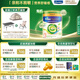 美素佳兒（Friso）皇家有機(jī)系列 港版3段 幼兒配方奶粉 800g/罐