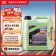 力魔（LIQUI MOLY）德國原裝進(jìn)口 魔法基因機(jī)油 5W-40 SN A3/B4 4L 汽車用品