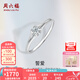 周六福（ZLF）七夕禮物  18K金鉆石戒指女款璀璨花瓣形求婚訂婚鉆戒 8分 16號 au750