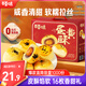 百草味 蛋黃酥800g 早餐傳統(tǒng)糕點禮盒點心休閑零食心節(jié)日送禮企業(yè)團購