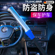 提利昂德國方向盤鎖汽車防盜鎖車金盾頭棒球向盤剎車鎖小車用油門離合器 普通版-藍色