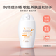 雅漾（Avene）倍護小白瓶物理防曬霜40ml 敏感肌防曬 SPF50+ 生日禮物女生