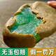 天然翡翠原石手鐲毛料吊墜手串平安扣戒指冰種飄花帝王綠定制專拍 定制翡翠手鐲