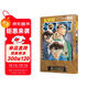 名偵探柯南單行本104 （限量特裝版）加奉《黑鐵的魚(yú)影》分鏡卡 +譯文別冊+長(cháng)春版獨有原