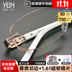 YEIN 鉆石切邊 鑲鉆女款 魅影無(wú)框近視眼鏡框女 眼鏡架近視眼鏡DSY925 超輕鏡架+1.61超韌漸進(jìn)彩色套餐