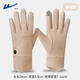 回力（Warrior）手套女士冬天騎行加絨加厚新款學(xué)生可愛(ài)防寒開(kāi)電動(dòng)車(chē)觸屏保暖手套 淺咖色【手腕加長(cháng)+全掌防滑+可觸屏】 均碼
