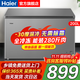 海爾無(wú)需除霜300升大容量全冷凍零下35度超低溫速凍冰柜家用新一級能效省電小型冰箱冰柜冷藏兩用 200升 【熱銷(xiāo)爆款】無(wú)需除霜-30℃深冷速凍