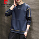 皮爾卡丹（pierre cardin）衛衣男士秋季新款長(cháng)袖T恤圓領(lǐng)套頭寬松潮男韓版休閑百搭春裝上衣 6725深藍色常規款 XL