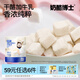 奶酪博士（Dr.Cheese）A2β-酪蛋白凍干奶酪塊原味20g 寶寶兒童零食高鈣營養(yǎng)