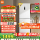 小米（MI）米家冰箱271L 雙變頻一級能效 三門(mén)多門(mén)風(fēng)冷無(wú)霜家用小電冰箱 宿舍公寓三溫區除菌凈味BCD-271WTMP 小米三門(mén)多門(mén)小冰箱271升 循環(huán)風(fēng)冷