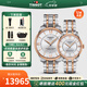 天梭（TISSOT）【官方授權店】 瑞士手表 杜魯爾系列1853機械80機芯情侶對表 新間金鋼帶