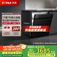方太（FOTILE）洗碗機(jī)02-V6 家用嵌入式洗碗機(jī)  17套鍋碗同洗大容量 獨(dú)立蒸汽消殺 烘干 五星消殺認(rèn)證 黑色02-V6