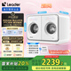 統(tǒng)帥（Leader）海爾智家內(nèi)衣洗衣機(jī)洗烘一體 2KG 雙筒雙屏 可搭成懶人三筒 XQGL20-ZHBD671WU1雙桶 國(guó)家補(bǔ)貼 許愿