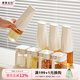 摩登主婦調(diào)料盒套裝調(diào)料器皿廚房家用密封調(diào)味瓶罐鹽罐油壺收納組合 【白色】油壺*4+調(diào)味罐*4+架子