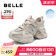 百麗（Belle）透氣拼接老爹鞋女25夏新商場款增高厚底鞋D5D2DBM5 米色 39 (245mm)