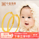 中鑫珠寶 黃金手鐲兒童寶寶滿(mǎn)月999.9足金鐲子推拉小孩鐲子送禮 【現貨】4.54g