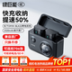 綠巨能（llano）松下電池s9相機(jī)電池dmw-blk22 lumix s5m2 s5 gh6 gh5m2 Panasonic充電倉(cāng)座充充電器單反微單配件 【快充+收納】?jī)呻婋p充套裝