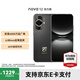華為nova 12活力版 新品手機 6.88mm超薄潮美直屏 前置6000萬(wàn)超廣角拍照 鴻蒙智能手機nova系列 曜金黑 512GB