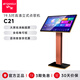 山水（SANSUI）C21 家庭ktv點(diǎn)歌機(jī) 專業(yè)卡拉ok點(diǎn)唱機(jī)高清屏幕設(shè)備 讀譜器動態(tài)樂譜適配家用主機(jī)智能點(diǎn)歌機(jī)  2T