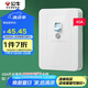 公牛（BULL）漏電保護(hù)開(kāi)關(guān) GTP系列 86型漏電保護(hù)開(kāi)關(guān) 40A大功率漏保開(kāi)關(guān)GTP02