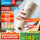 美的（Midea）便攜式電熱水杯 電熱水壺 保溫?zé)?350ml迷你便攜式旅行出差 智能恒溫加熱杯 316L不銹鋼無異味 0.35L 【精準(zhǔn)控溫】MK-DB35X22