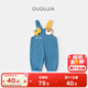 嘟嘟家【100%棉】?jì)和兠薇硯а澊呵锬型Ｗ醒澟澴訉殞毲镅b 深藍色 110