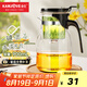 金灶（KAMJOVE） 玻璃茶壺 茶水分離飄逸杯泡茶壺 過濾花茶壺茶道杯茶具泡茶器 K-205/900ml