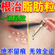 脂肪粒去除藥膏神器眼周專(zhuān)用小顆粒粟丘疹汗管瘤黃白色痘精華眼霜 買(mǎi)二送一【高效除去脂肪?！?顆粒清肌眼霜去脂肪粒藥膏
