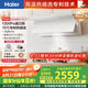 海爾（Haier）抽油煙機(jī) 小紅花白色抽吸排油煙機(jī)C50max 頂側(cè)雙吸巔峰30大吸力 熱熔洗 國家補(bǔ)貼20% 煙灶聯(lián)動(dòng)936