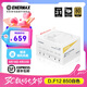 安耐美D.F.12 850W ATX3.1電源 電源850w金牌全模組白色短機(jī)身（原生PCIE5.0/全日系電容/二代逆轉(zhuǎn)彈塵） DF850白（122MM/金牌/ATX3.1）