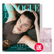 Vogue服飾與美容  訂閱6期 送VOGUE首飾包  25年7月號起訂