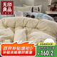 無印良品A類泡泡紗床上四件套 抗菌雙人床單四件套被套200*230cm冰絲家用