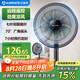 艾美特（AIRMATE）電風(fēng)扇七葉家用大風(fēng)量落地扇空氣循環(huán)搖頭電扇臺式輕音節能柔風(fēng)小風(fēng)扇遙控定時(shí)落地風(fēng)扇 FS35-R95
