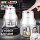 WCZ德國(guó)搗壓蒜泥神器攪碎蒜器家用小型絞打大蒜頭蓉末粉碎器玻璃杯 【2葉刀-小號(hào)】電動(dòng)蒜泥器