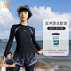 361°泳衣女分體長(zhǎng)袖長(zhǎng)褲防曬2025新款保守冬溫泉泳裝高級(jí)感衣潛水服 套裝一【泳衣+手機(jī)防水袋】 XL 建議身高160-170cm重56-61kg