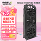 雷索 RTX2070 Super/2070 8G GDDR6全新盒裝上門(mén)電腦黑神話(huà)悟空游戲設計渲染學(xué)習臺式機光追4K獨立 RTX2070 8G天神PRO|三風(fēng)扇