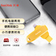 閃迪（SanDisk）32GB Type-C USB3.2 手機U盤(pán)DDC6黃色 手機電腦存儲盤(pán) 雙接口大容量?jì)?yōu)盤(pán)